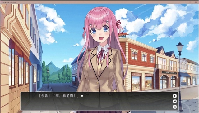 余香游戏安卓汉化版 v1.0.4 安卓版 3