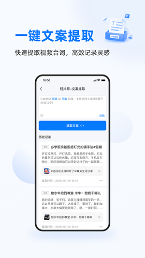 轻抖哥 1.0.0 安卓版 0