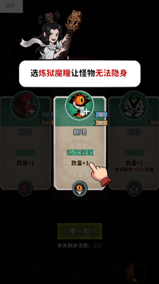 猛鬼列车 v1.0 安卓版 0