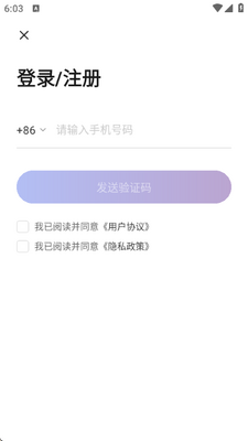 跟AI学 v1.0.0 安卓版 0