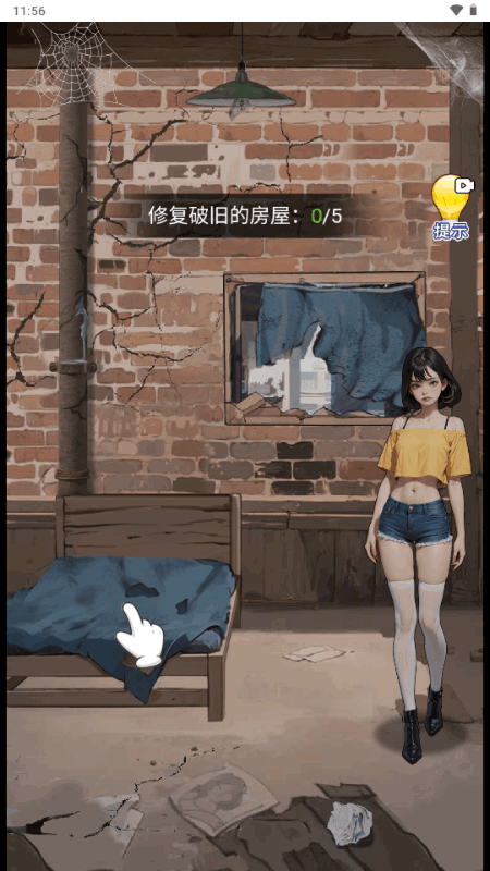 钓鱼逆袭人生 v1.0 安卓版 4
