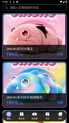 暗夜神话 v1.0.0.05221422官方版 安卓版 2