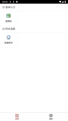 顽皮熊 v1.12.1 官方版 2