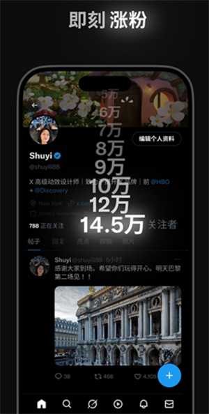 x新版 11.94.0-release.0 官方版 1