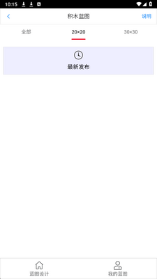 顽皮熊 v1.12.1 官方版 1