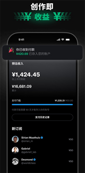 x新版 11.94.0-release.0 官方版 2