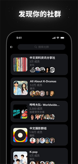 x新版 11.94.0-release.0 官方版 0