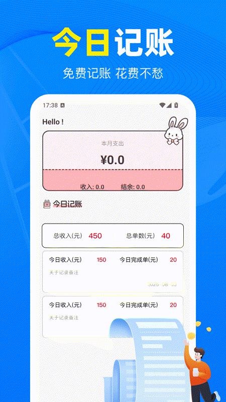 免费监控看家 1.0.0 安卓版 2