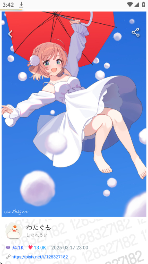 Pixiv Viewer 1.7 官方版 2