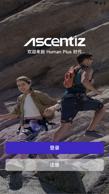 Ascentiz v1.2.5 安卓版 2