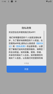 微双多 v1.0 安卓版 1