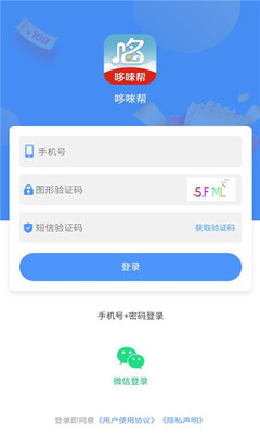 哆唻帮 v5.0.0 安卓版 1