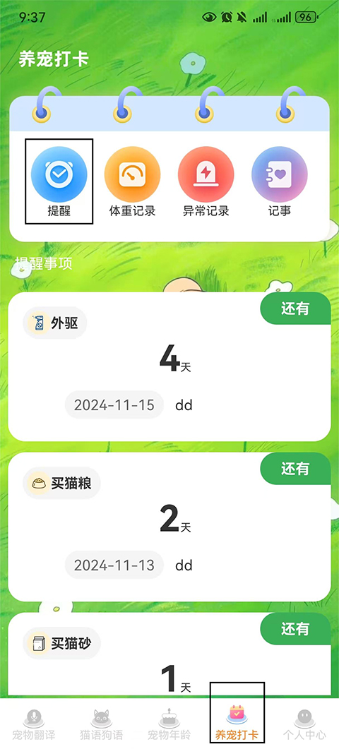 bcb685252ab65eb08cb77c22b2383ff9.jpg