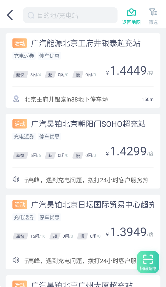 30d2bf86ee641eaacf794c00cdc6ec5f.png