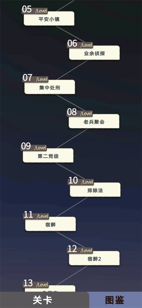 单机狼人杀 1.043 安卓版 0