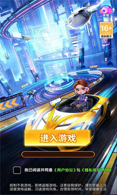 幻昼之都 v1.0 安卓版 1