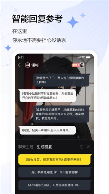 komoyo 1.2.1 安卓版 0