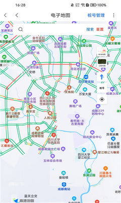 川路宝 v1.4.7220260304 安卓版 1