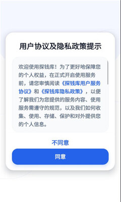探钱库 v1.0.23 安卓版 2