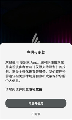 漫乐家 v1.0.0 安卓版 2