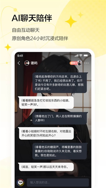 komoyo 1.2.1 安卓版 1