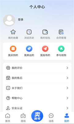 全游荟 v1.1.0 安卓版 1
