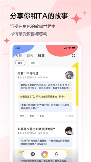 komoyo 1.2.1 安卓版 3