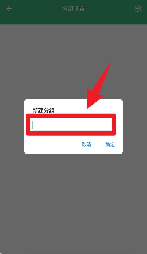 掌中记 5.0.0 安卓版 3