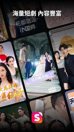 SwiftDrama 1.3.3 安卓版 0