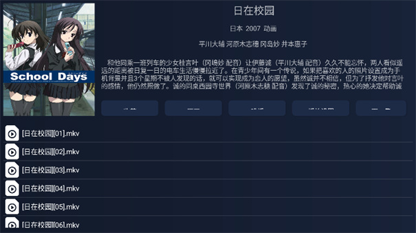 i4ktv版 2.2.4 安卓版 0