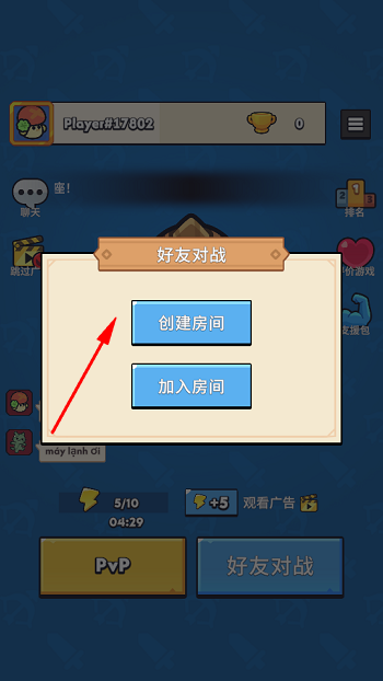 狗叫模拟器 v8.3 安卓版 3