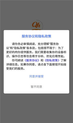 全汇自考 v1.0.1 安卓版 2