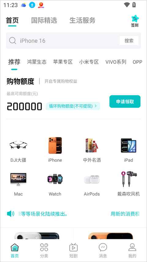 情绪价值 1.0.0 安卓版 2