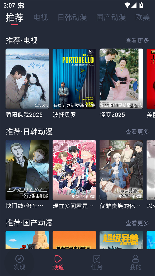 使用方法截图1