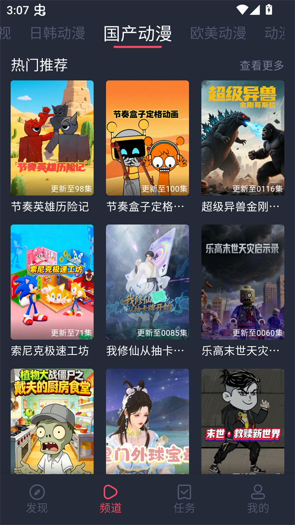 使用方法截图2
