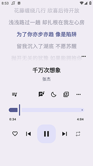 听海APP安卓下载安装免费版-听海音乐APP手机版下载最新版本v3.0.3