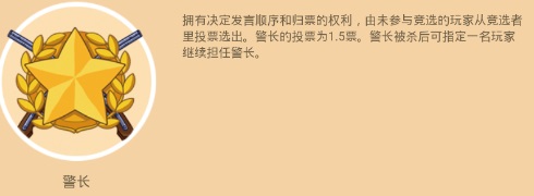 角色介绍配图7