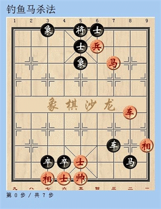 玩法技巧配图1