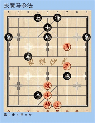 玩法技巧配图2