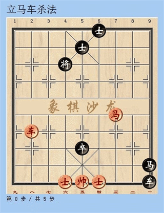 玩法技巧配图3
