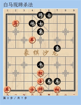 玩法技巧配图4