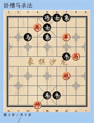 玩法技巧配图6