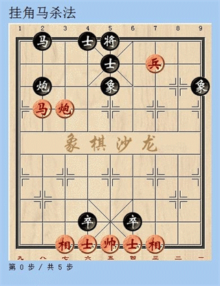 玩法技巧配图7