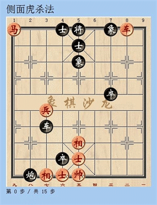 玩法技巧配图8