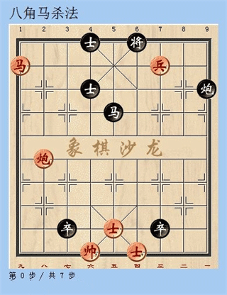 玩法技巧配图9