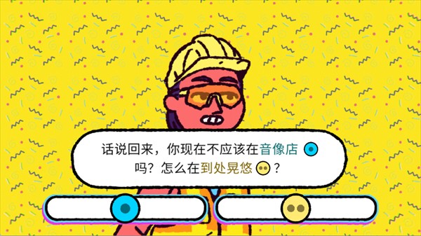 诈欺娇娃