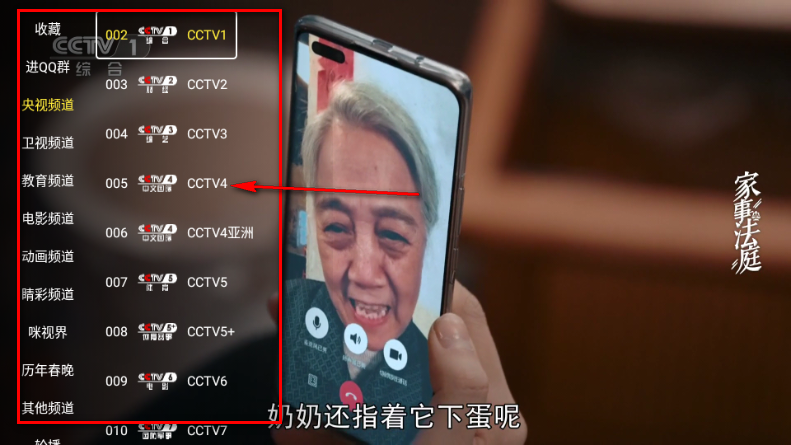 GD影视盒子2026手机版