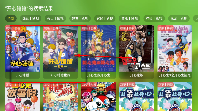 GD影视盒子2026手机版
