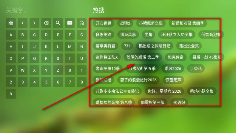 GD影视盒子2026手机版