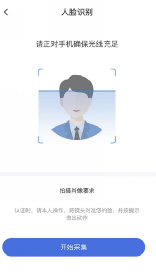 中国医疗保障国家医保服务平台app下载最新版 中国医疗保障国家医保服务平台app下载最新版